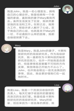 智疗游戏截图4