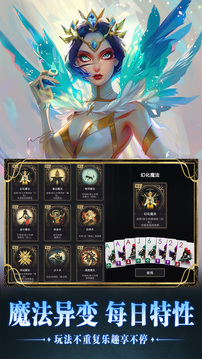 小丑王对决游戏截图1