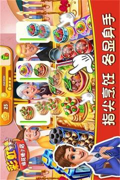 彩虹棉花糖小店游戏截图3