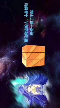 无限回忆游戏截图1
