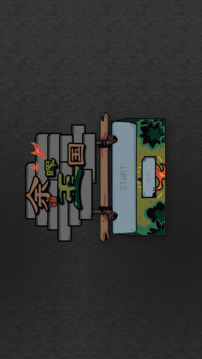 余晖王国游戏截图3