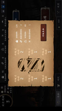暗域逐光者游戏截图1
