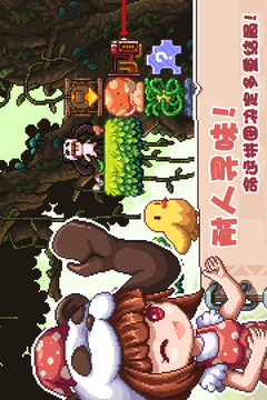 幻境双生游戏截图3