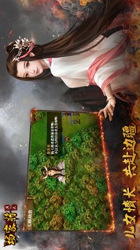 杨家将传奇游戏截图3