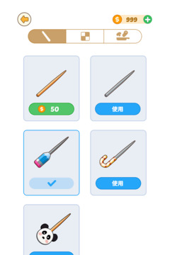 BBQ排序拼图游戏截图2