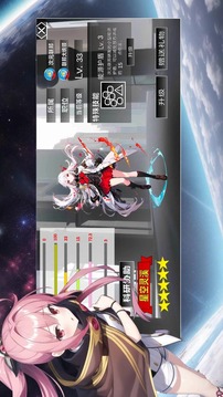 次元空间：沙漠游戏截图3