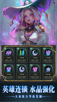 小丑王对决游戏截图4