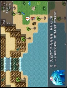 最后的言游戏截图4