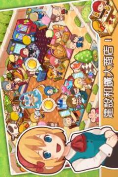 开心商店完美版游戏截图1