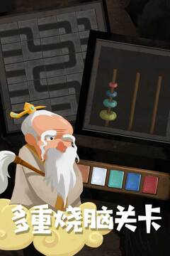 骑士的奇幻冒险游戏截图2