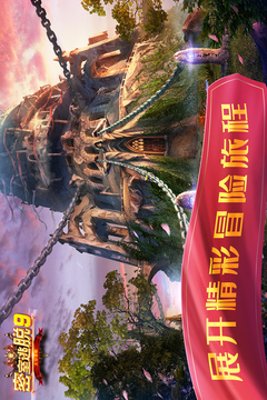 密室逃脱9太空迷航游戏截图2