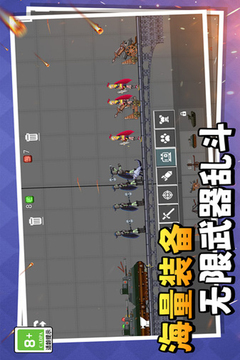 萌物历险记游戏截图2