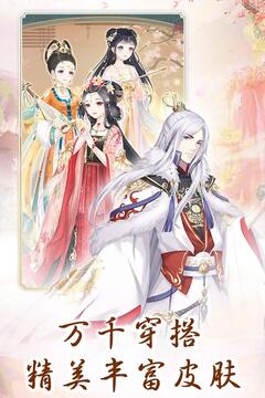 别惹神医小王妃游戏截图2
