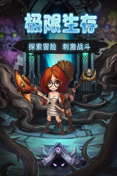 灵魂岛游戏截图1