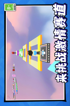 美少女冒险之旅游戏截图1