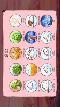 Nimbus游戏截图1