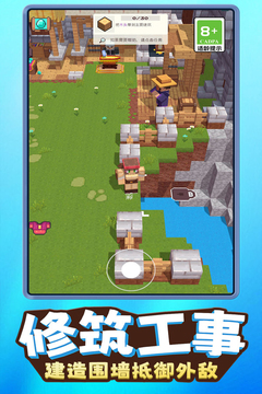 我就是吃鸡游戏截图3