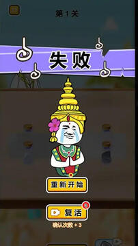 猜瓶子挑战游戏截图4
