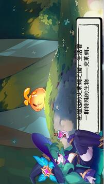 小心阴影游戏截图3