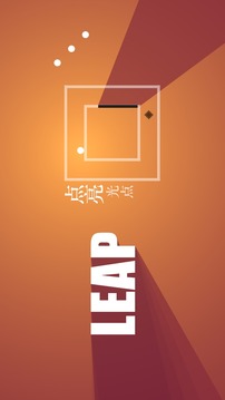 All Light游戏截图5