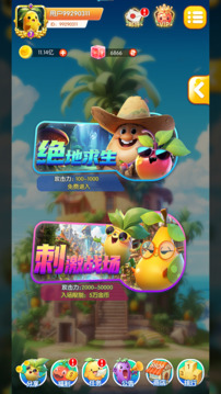 小镇寻宝游戏截图5