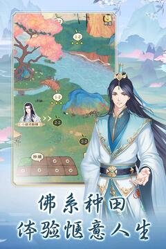 别惹神医小王妃游戏截图4