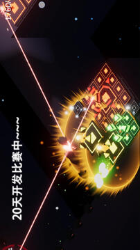 光之塔防游戏截图4