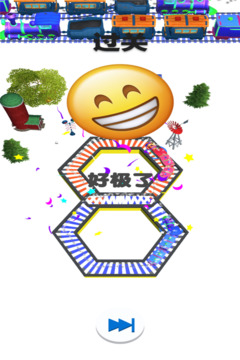 欢乐火车大冒险游戏截图1