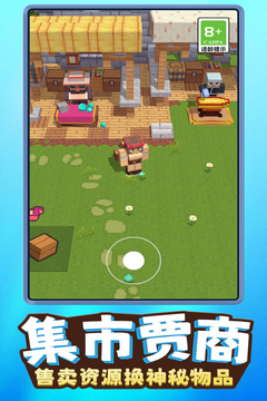 我就是吃鸡游戏截图4