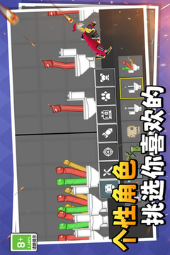 萌物历险记游戏截图5