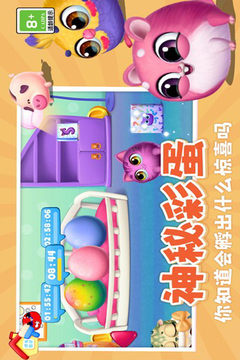 我要养猫游戏截图4