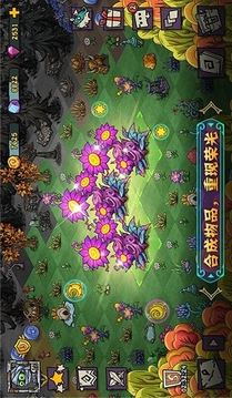 宠兽萌消游戏截图1