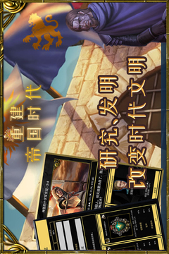 重建帝国时代游戏截图4
