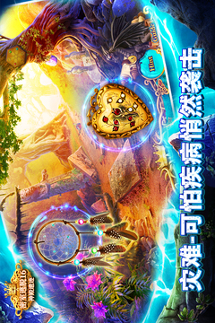 密室逃脱16神殿遗迹游戏截图1