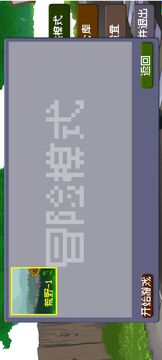 戴夫大战僵尸游戏截图3