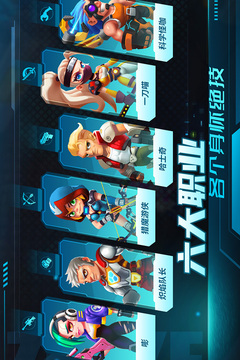 别惹神枪手游戏截图5