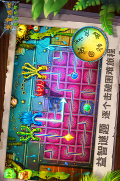 密室逃脱美妆学院游戏截图5