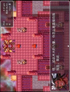 最后的言游戏截图1