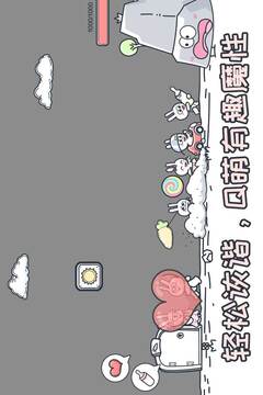 动物园大冒险游戏截图2