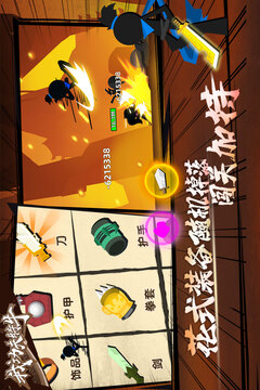 我功夫特牛游戏截图3