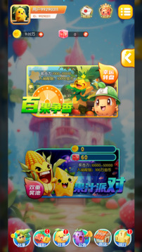 小镇寻宝游戏截图2