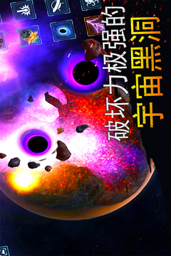 模拟星球大作战游戏截图5