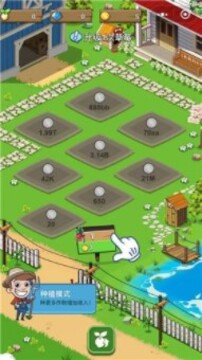 彩虹岛水果游戏截图2