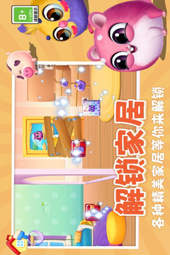 我要养猫游戏截图2