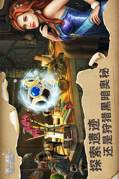 密室逃脱22海上惊魂游戏截图2