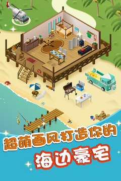 组合模型2游戏截图1