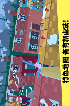 长腿漫步游戏截图3