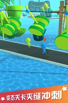 海滨酷跑游戏截图1