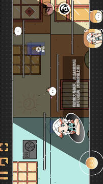 晾晒时光：Meeting Sunshine游戏截图2