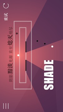 All Light游戏截图4